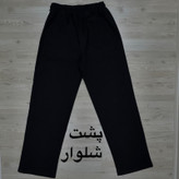 شلوار راحتی مردانه مدل نیم بگJo-Ba1